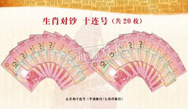 澳門六6合寶典開(kāi)獎(jiǎng)結(jié)果，揭秘彩票背后的秘密，澳門六6合寶典開(kāi)獎(jiǎng)結(jié)果揭秘，彩票背后的秘密大揭秘