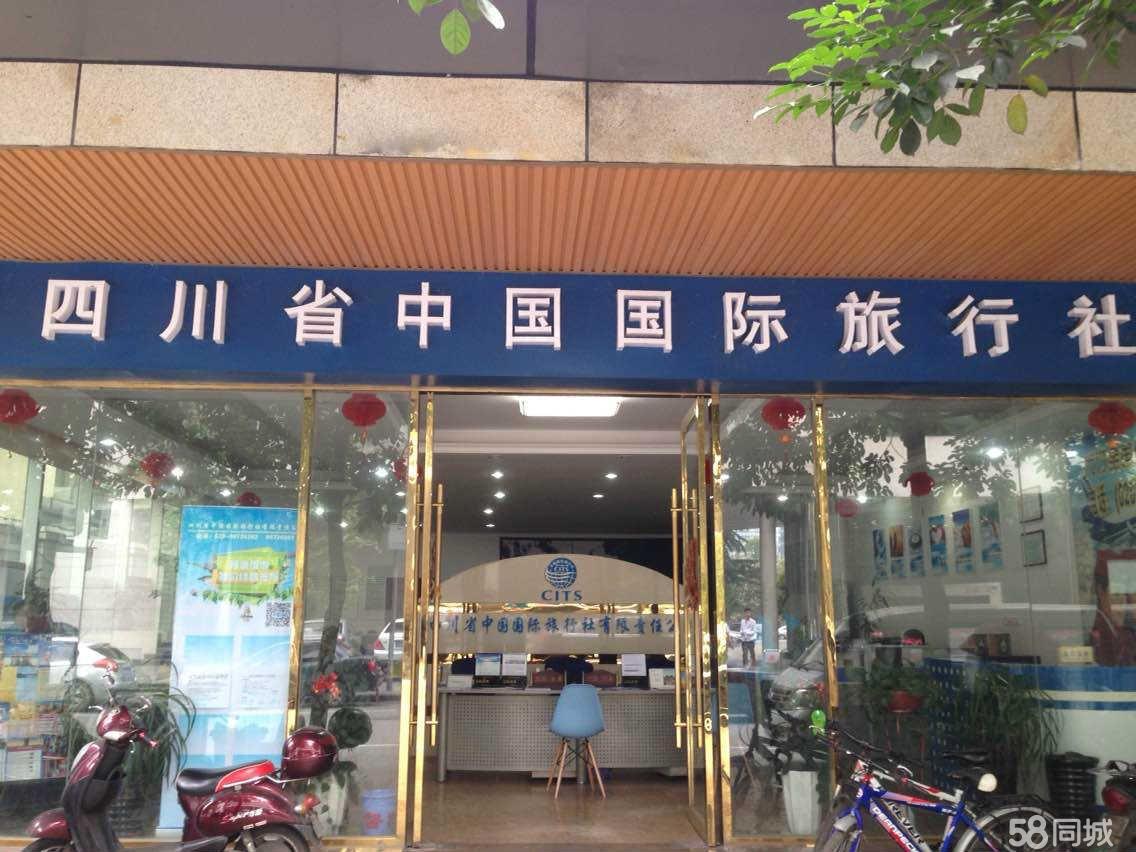 四川旅行社排名前十名電話及詳細介紹，四川旅行社排名前十名聯系方式及詳細介紹指南