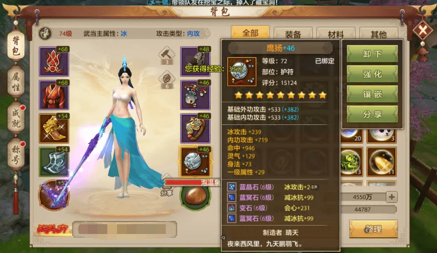 天龍八部王中王平特一肖,江湖傳奇的巔峰之戰,天龍八部巔峰之戰,王中王平特一肖江湖傳奇戰斗