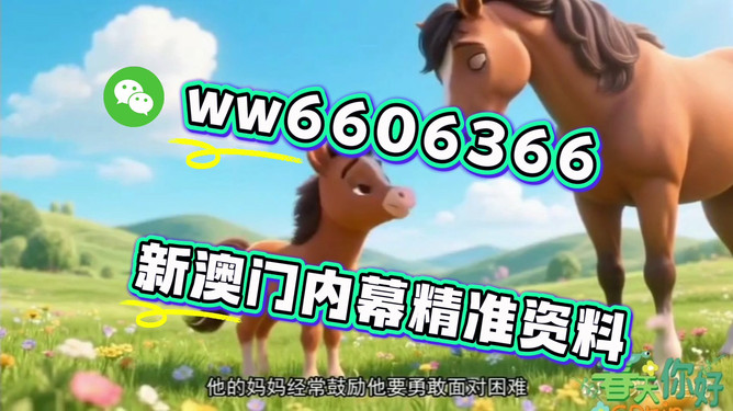 澳門十二生肖圖片大全,迎接嶄新的2025年,澳門十二生肖圖片大全迎新春2025年