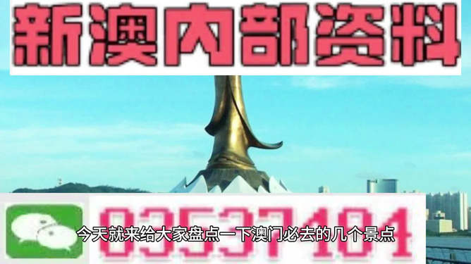 新澳最準的免費資料——獨家揭秘與全方位指南,新澳獨家揭秘與全方位指南,最新免費資料一網(wǎng)打盡