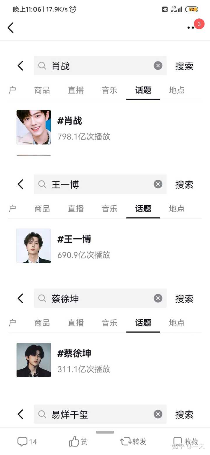 探索王中王一肖中特，獨特的搜索魅力與奧秘，王中王一肖中特，探索獨特搜索魅力與奧秘
