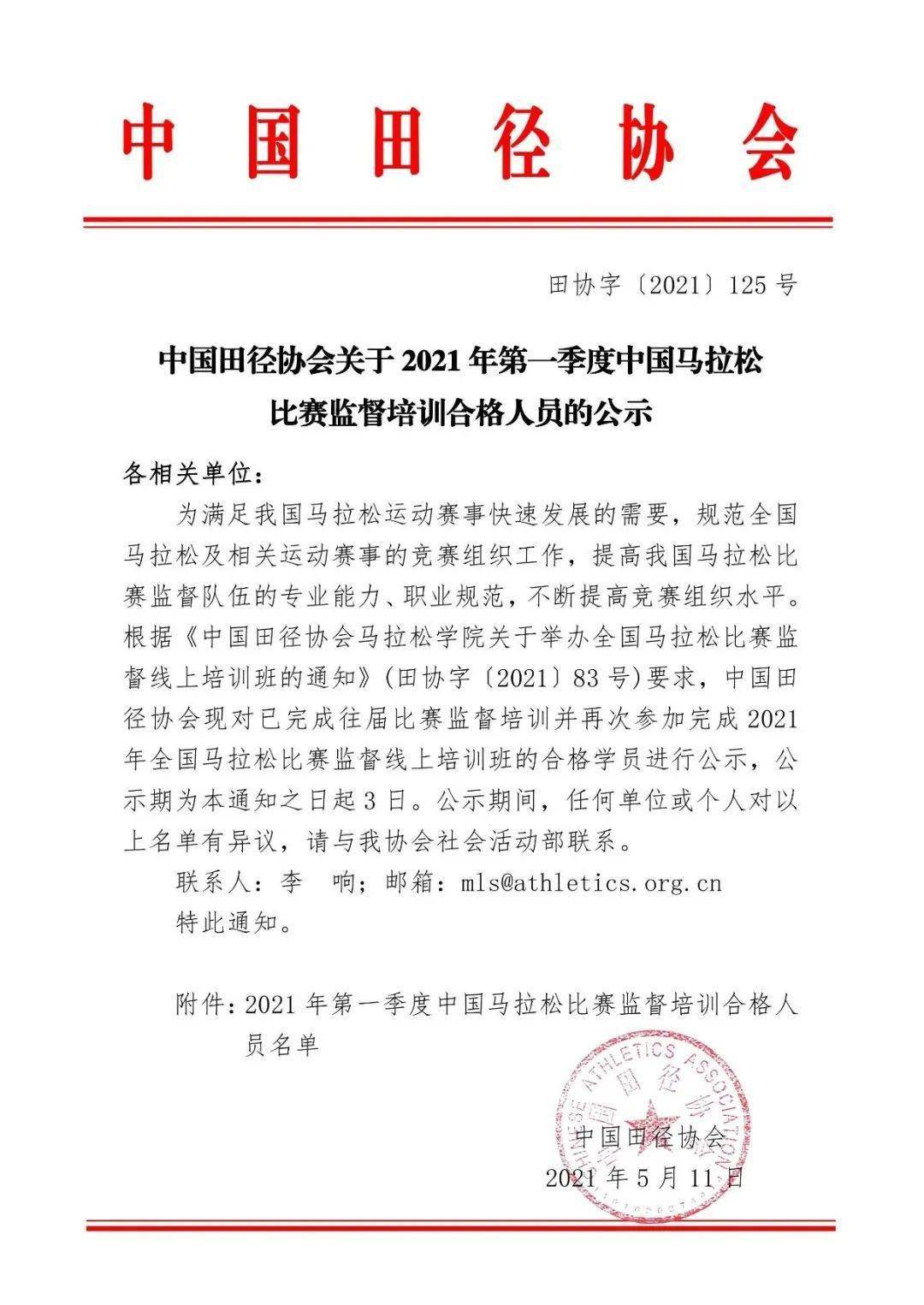 揭秘平待一肖大公開背后的秘密,探尋王中王的傳奇故事,揭秘平待一肖背后的秘密,探尋王中王的傳奇之旅