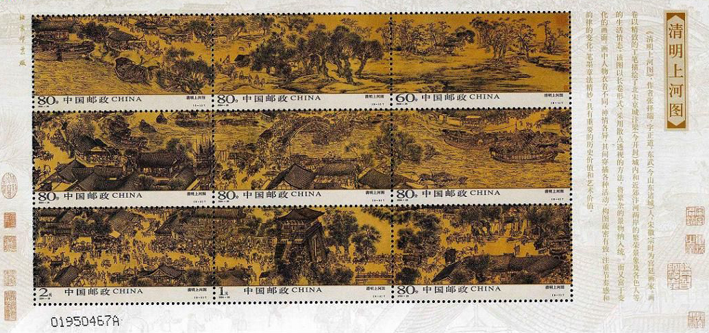 新奧開獎記錄與清明上河圖的交融,2025年的獨特風(fēng)采,新奧開獎記錄與清明上河圖交融,2025年獨特風(fēng)采揭秘