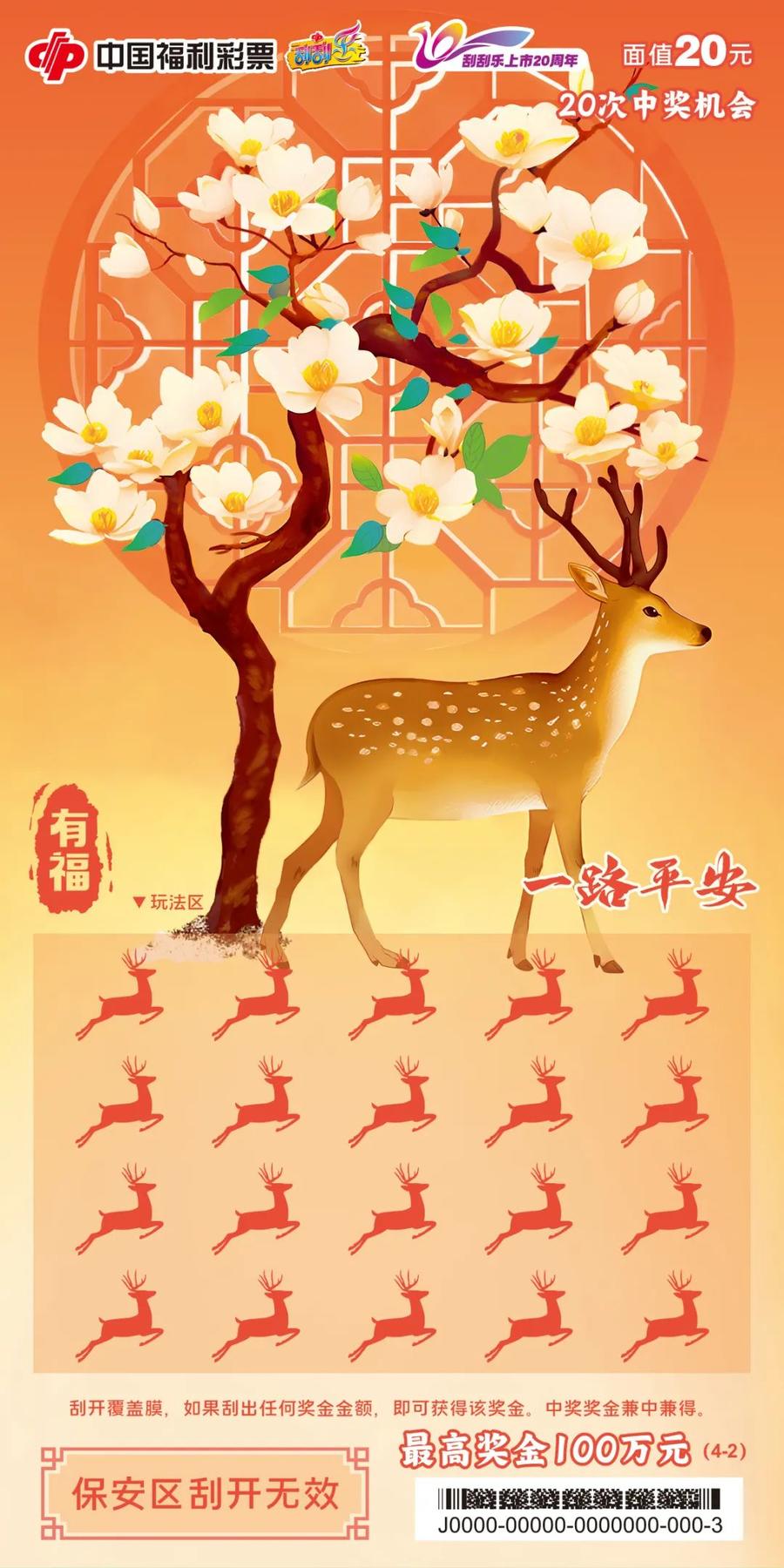 劉伯溫免費平特一肖,揭秘預測生肖的神秘面紗,揭秘劉伯溫預測生肖的神秘技巧,平特一肖免費分享!