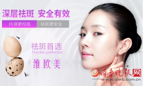 臉上雀斑怎么內調效果好——全方位解析雀斑內調秘訣,全方位解析,內調雀斑,打造無瑕肌膚的秘訣