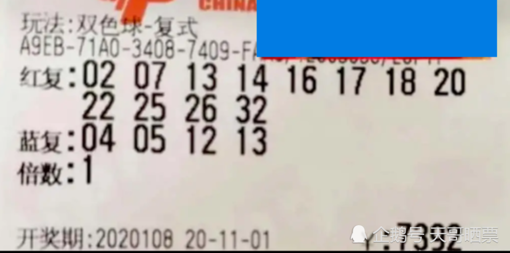 澳門第六期開獎(jiǎng)結(jié)果圖片揭曉，最新開獎(jiǎng)動(dòng)態(tài)與彩民熱議，澳門第六期開獎(jiǎng)結(jié)果揭曉，最新動(dòng)態(tài)與彩民熱議