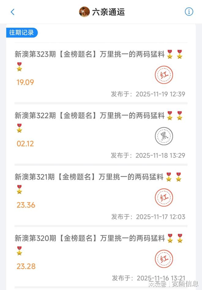 澳門正版資料大全免費(fèi)獲取網(wǎng)站，探索與指南（2025版），澳門正版資料大全探索指南，免費(fèi)獲取網(wǎng)站（2025版）