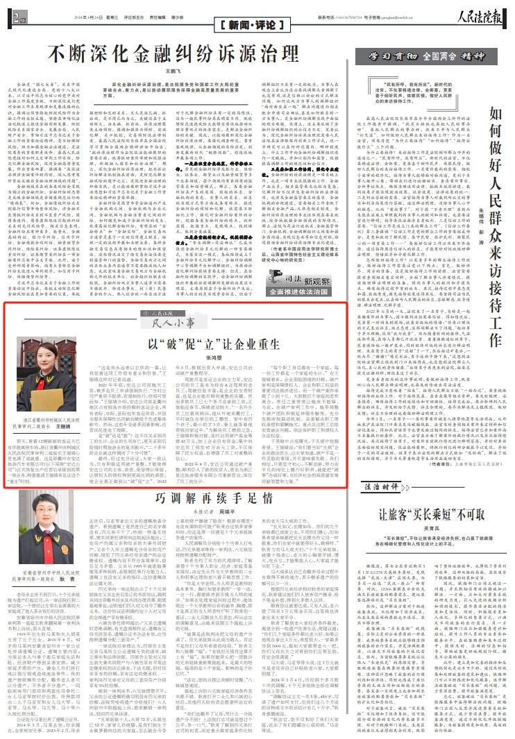 王中王起級(jí)猛料一肖，揭秘背后的故事與奧秘，揭秘王中王起級(jí)猛料一肖背后的故事與奧秘