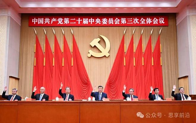 新澳門三中三免費資料，探索與解析，澳門三中三免費資料解析與探索