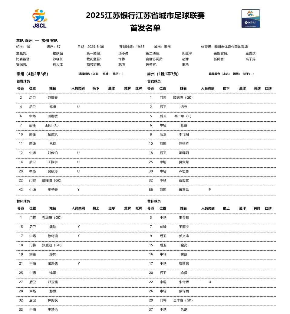 2025新澳彩免費資料，全面解析與最新資訊，2025新澳彩免費資料全面解析與最新資訊一覽