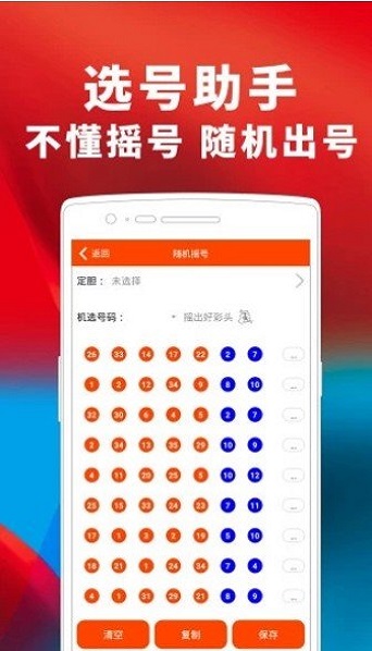 澳門諸葛亮最快開獎網站,探索最新彩票資訊與極速開獎體驗,澳門諸葛亮彩票資訊,最新開獎信息與極速體驗