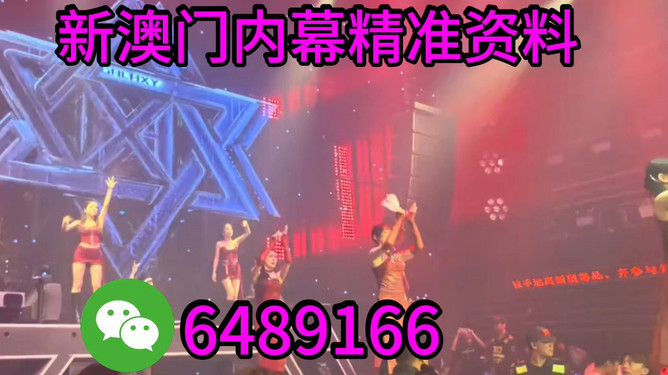 新澳今晚9點35分的精彩瞬間與背后故事，新澳今晚9點35分精彩瞬間背后的故事揭秘