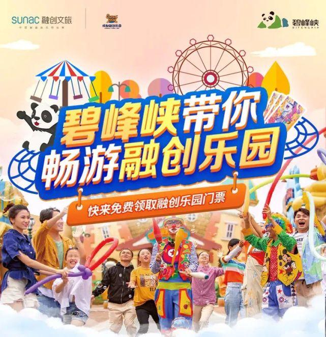 碧峰峽風(fēng)景區(qū)門(mén)票價(jià)格詳解,碧峰峽風(fēng)景區(qū)門(mén)票價(jià)格全面解析