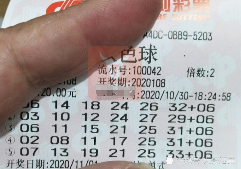 六開(kāi)獎(jiǎng)澳門(mén)開(kāi)獎(jiǎng)結(jié)果今天——揭秘彩票背后的秘密,揭秘今日澳門(mén)六開(kāi)獎(jiǎng)結(jié)果背后的秘密