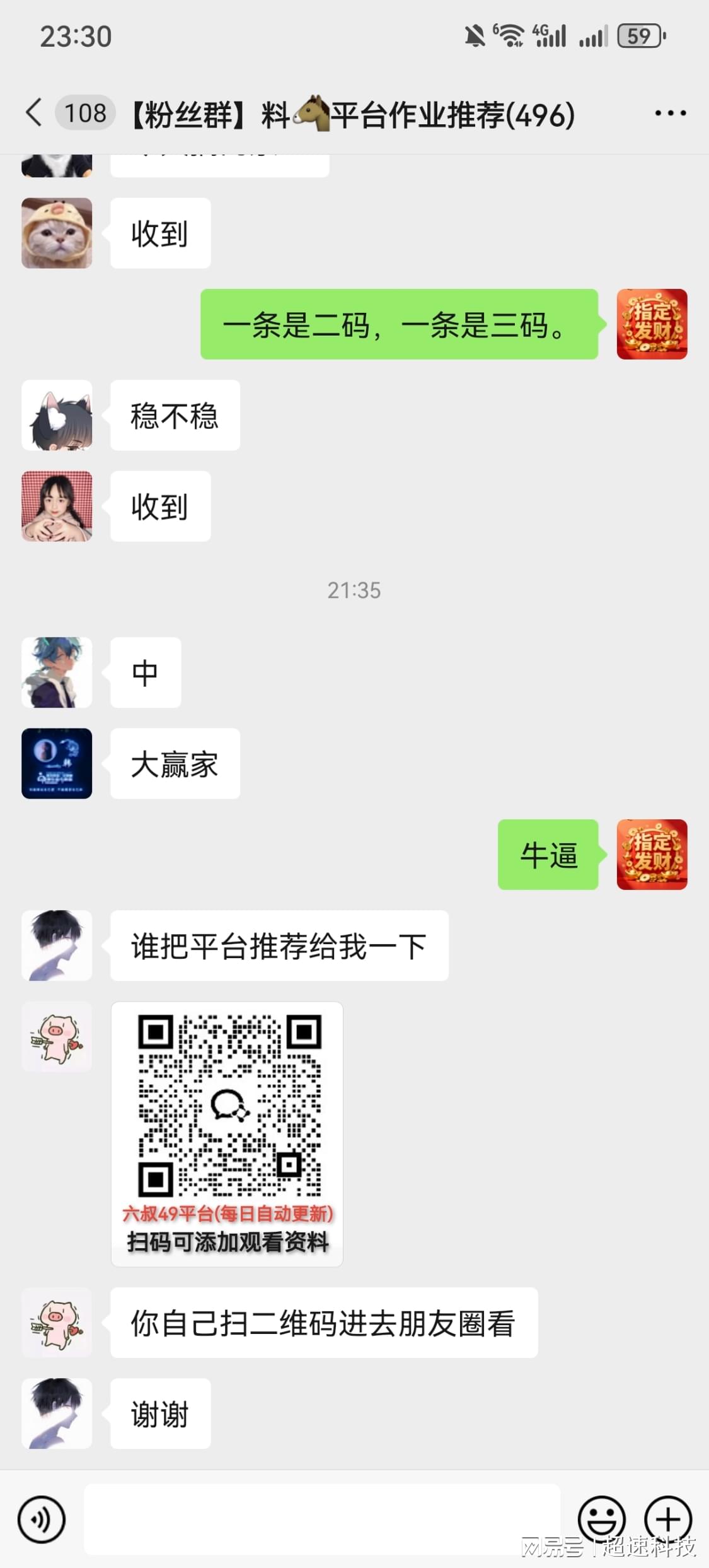 新澳天天開獎資料大全三中三，探索彩票世界的神秘之門，新澳天天開獎資料揭秘，探索彩票世界的中獎奧秘