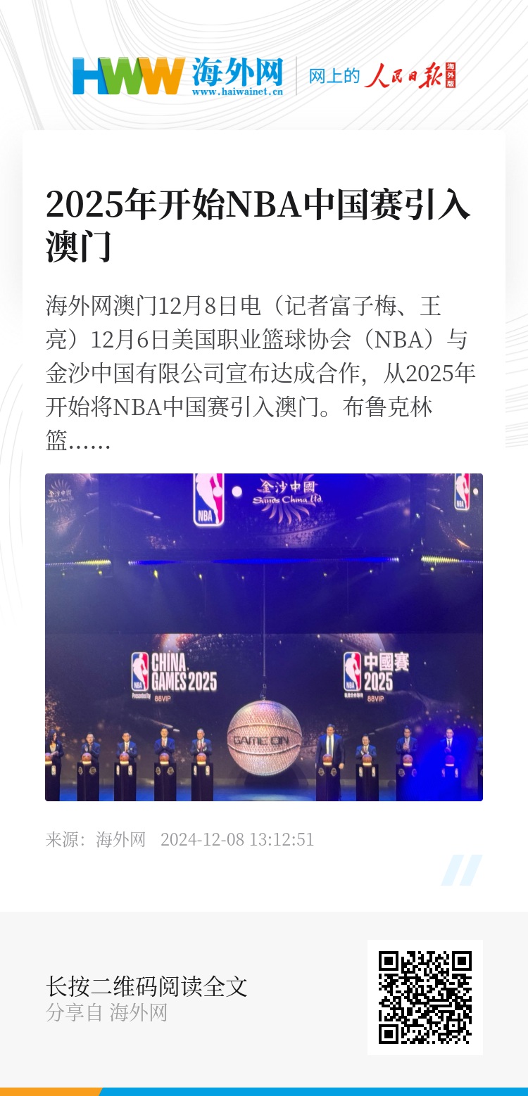 澳門，展望未來(lái)至2025年，澳門未來(lái)展望，邁向2025的機(jī)遇與挑戰(zhàn)