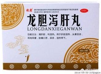龍膽瀉肝丸的功效與作用,治療多種疾病的實(shí)用中藥,龍膽瀉肝丸,治療多種疾病的實(shí)用中藥功效與作用解析