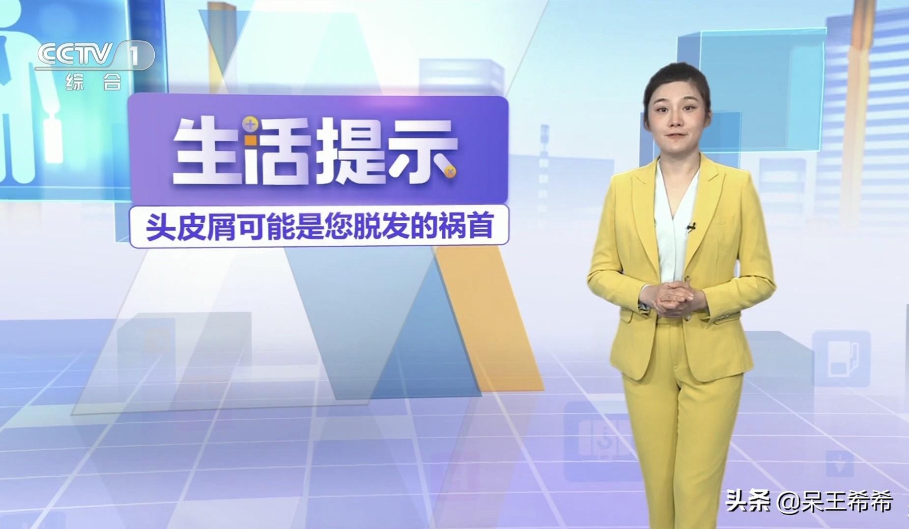 CCTV 13新聞頻道，聚焦時事，傳遞權(quán)威信息，CCTV 13新聞頻道，時事聚焦，權(quán)威信息傳遞