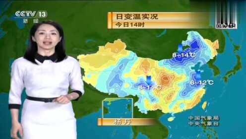 中央氣象臺(tái)未來(lái)三天全國(guó)天氣預(yù)報(bào)及氣象分析，中央氣象臺(tái)未來(lái)三天全國(guó)天氣預(yù)報(bào)及氣象分析概覽