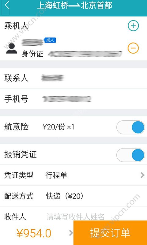 探索高效便捷的旅行方式,從下載到體驗12580訂機票官網app,高效便捷旅行啟程,12580訂機票官網app下載與體驗探索