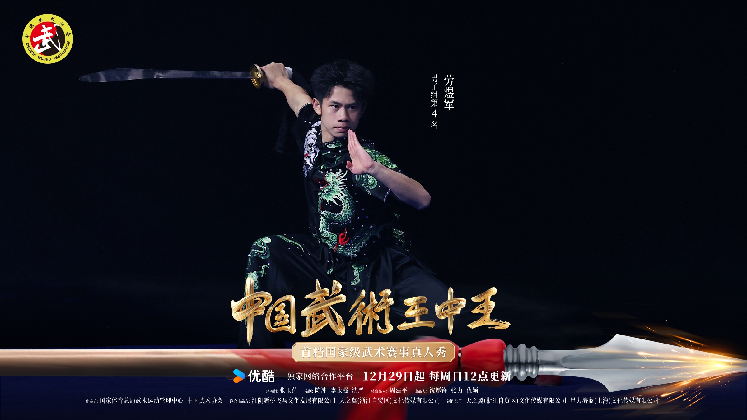 王中王鐵箕四不橡一肖，神秘文化與SEO的交融，神秘文化與SEO的交融，王中王鐵箕四不橡一肖的奧秘探索