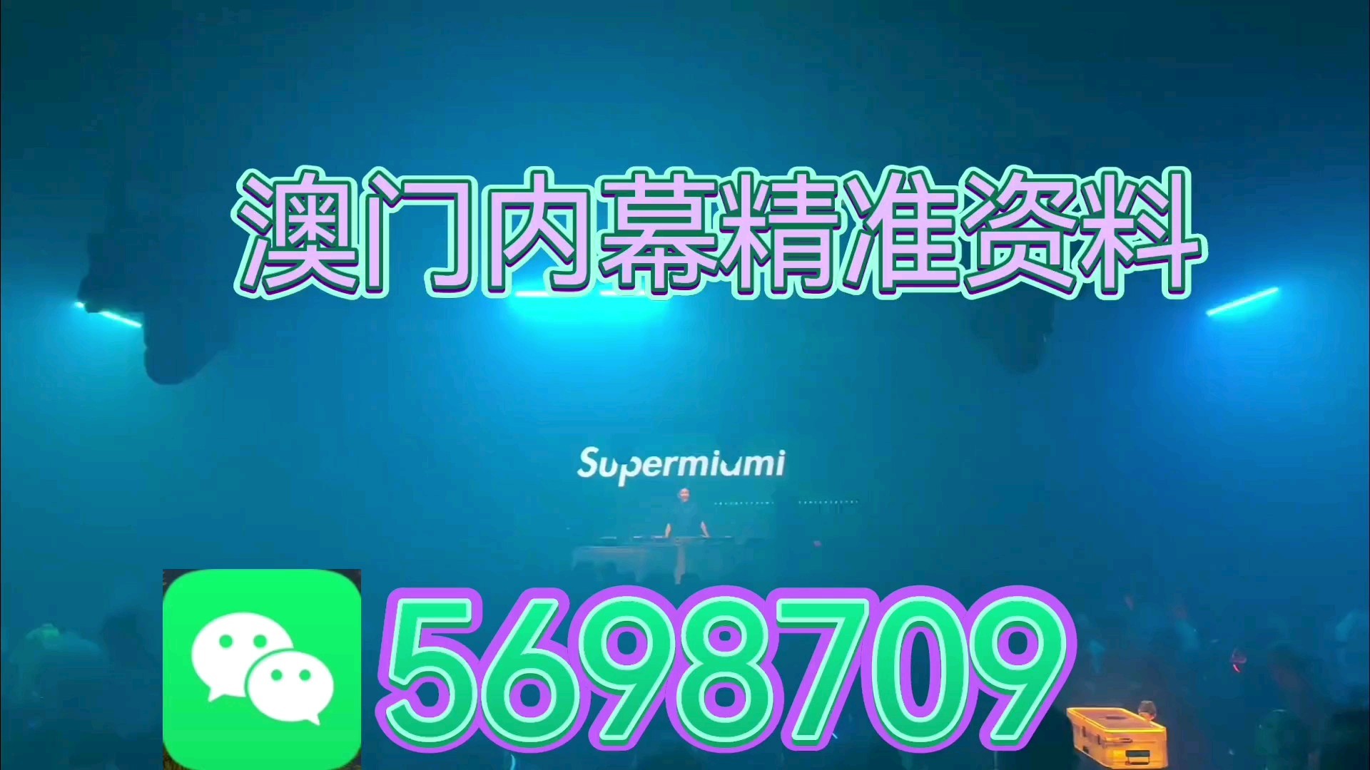 新奧門天天開將資料大全——全面解析與實用指南，新奧門天天開將資料大全，全面解析與指南