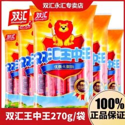 王中王馬一肖，探尋背后的故事與奧秘，王中王馬一肖，背后的故事與奧秘探尋