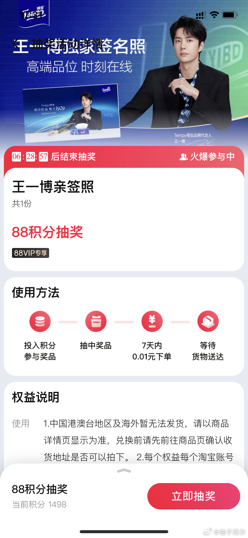 香港王中王一肖主碼，揭秘背后的故事與奧秘，香港王中王一肖主碼揭秘，背后的故事與奧秘探究