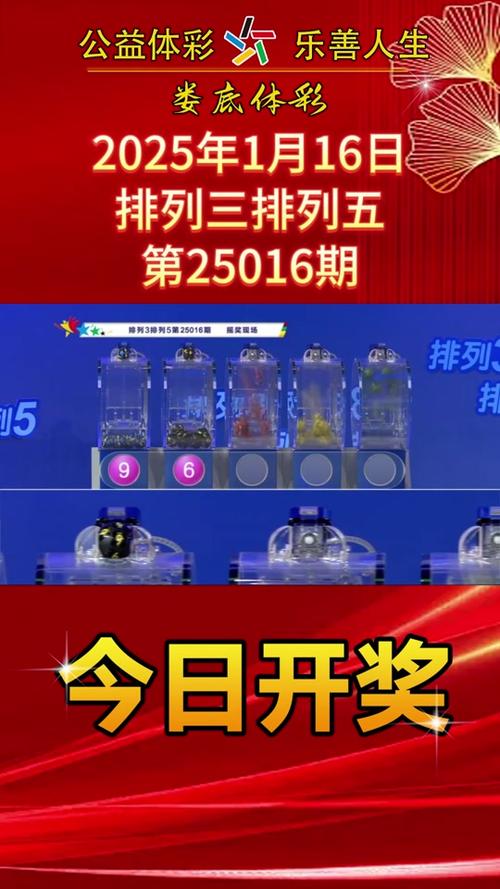 2025年新奧特開獎記錄視頻全解析,2025年新奧特開獎記錄視頻全解析,揭秘背后的秘密