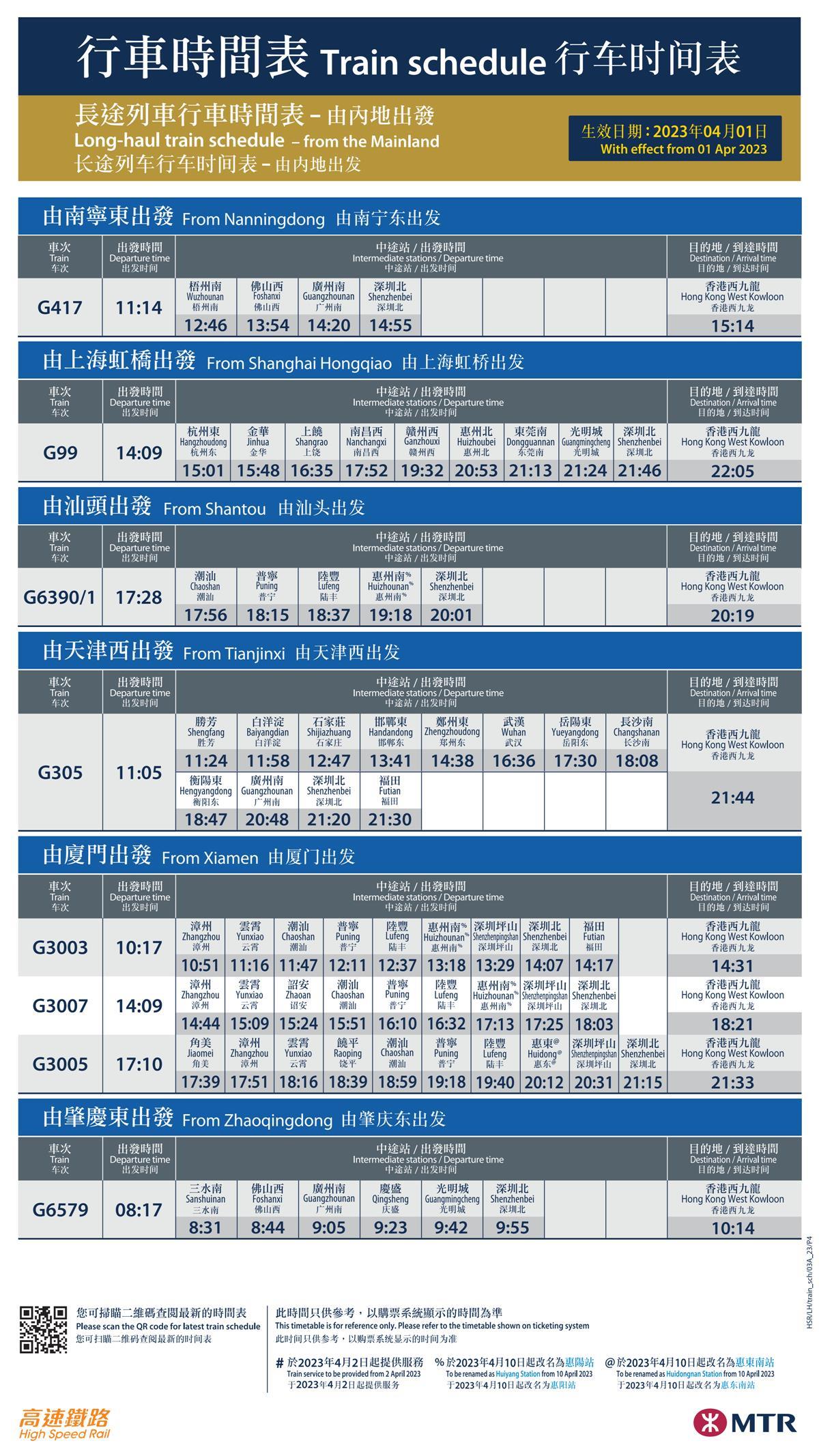 香港開獎結果免費查詢，掌握最新4887鐵算資訊，香港開獎結果最新資訊，免費查詢4887鐵算數據
