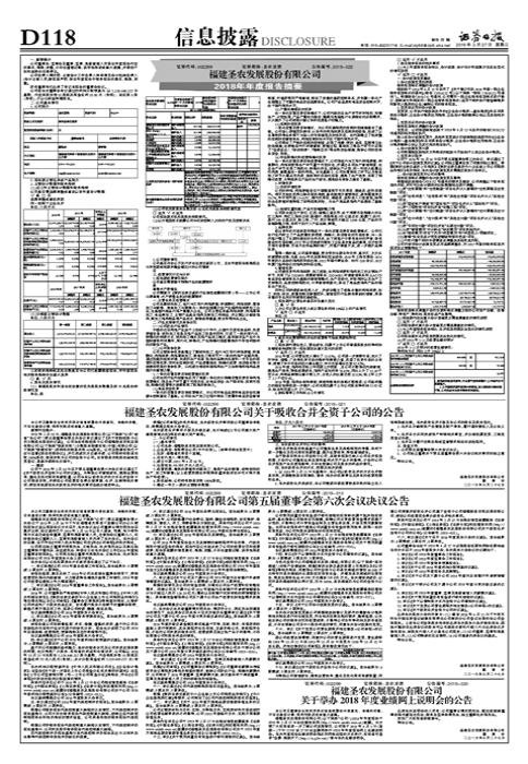 關于股票代碼002299的深入解析與前景展望,股票代碼002299深度解析與未來前景展望