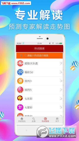 揭秘劉伯溫的預測智慧,免費平特一肖,劉伯溫預測智慧揭秘,免費揭秘平特一肖