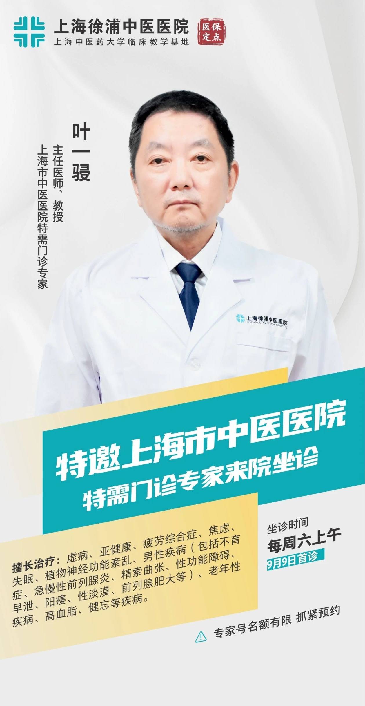 上海男科醫院哪家好一些?全面解析為您的健康保駕護航,上海男科醫院哪家更好?全面解析為您的健康保駕護航的選擇。