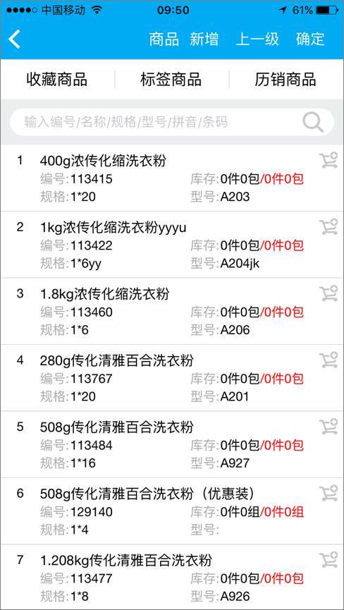 深入理解7777788888管家婆功能，全面解析與使用指南，深入理解與全面使用指南，7777788888管家婆功能詳解