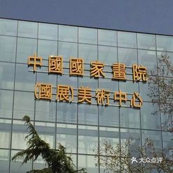 北京旅游公司聯(lián)系電話——探索古都的必備指南，北京旅游公司聯(lián)系電話，暢游古都的必備指南