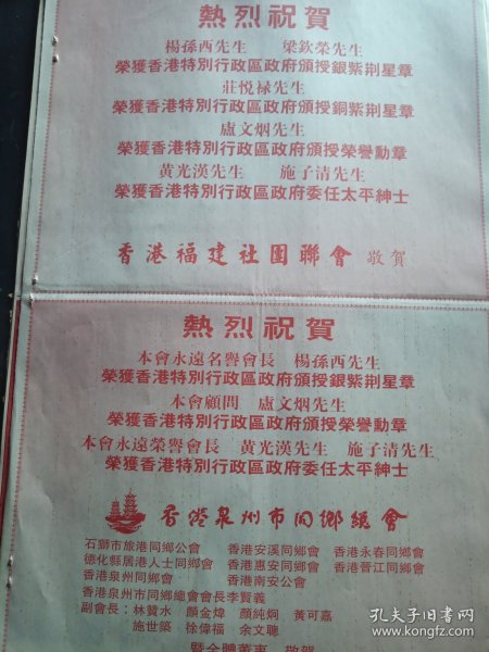 香港開運(yùn)結(jié)果揭秘，命運(yùn)之門為您敞開什么？，香港開運(yùn)結(jié)果揭秘，命運(yùn)之門背后的秘密揭曉！