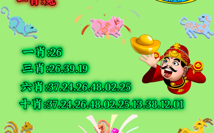 關(guān)于劉伯溫四肖選一碼的價格研究，劉伯溫四肖選一碼價格深度解析