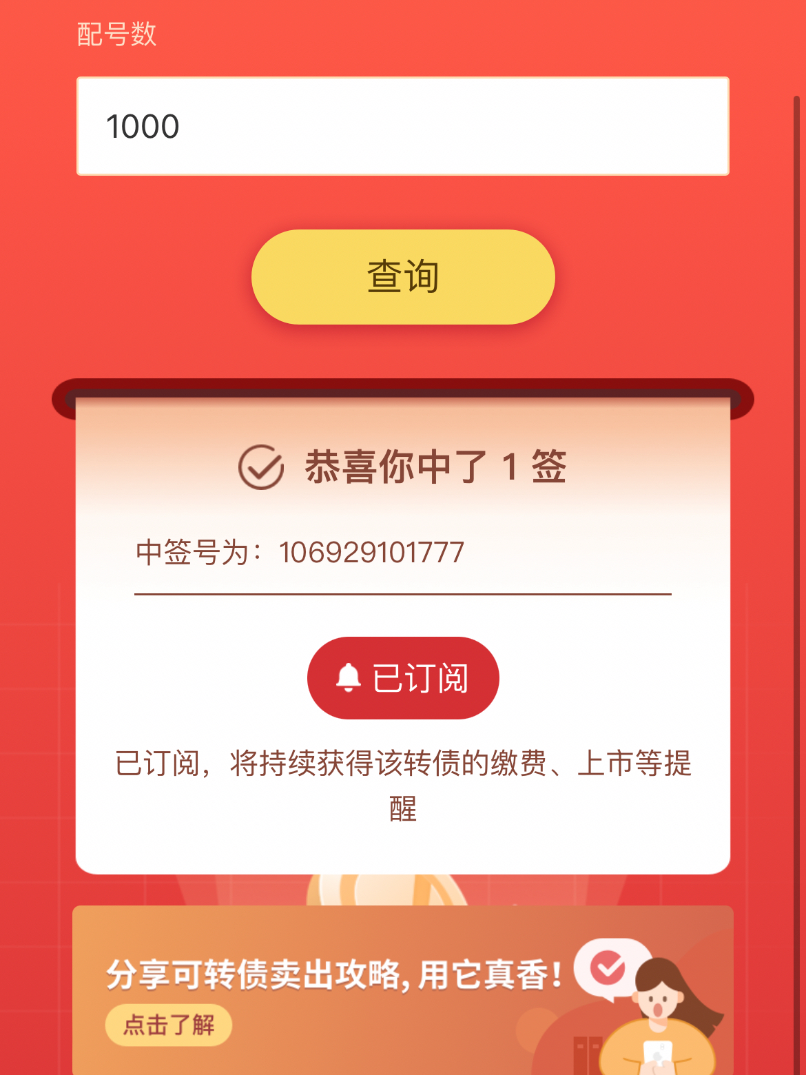 揭秘王中王資料一肖中特天查，深度解析背后的秘密，揭秘王中王資料一肖中特天查，深度探索背后的真相