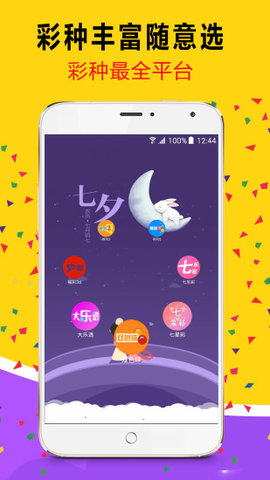 澳門彩票結果,探索2023年六開彩的奧秘與結果分析,澳門彩票結果揭秘與六開彩奧秘分析(2023版)