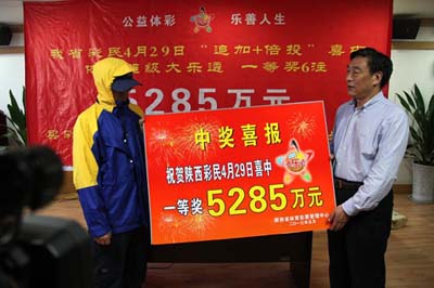 新澳門六開彩歷史開獎結果查詢，全面解讀與指南，澳門六開彩歷史開獎結果查詢詳解，全面解讀與指南