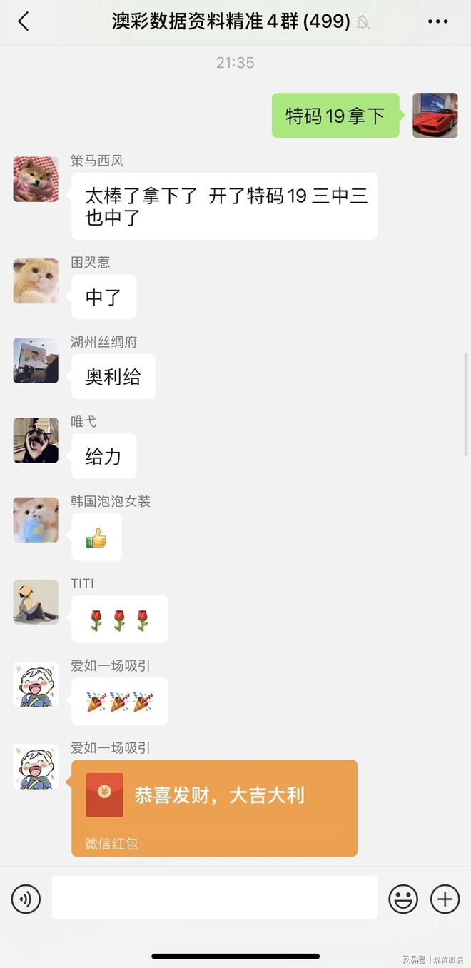 新澳門(mén)今晚開(kāi)獎(jiǎng)結(jié)果及開(kāi)獎(jiǎng)分析預(yù)測(cè)，澳門(mén)今晚開(kāi)獎(jiǎng)結(jié)果及預(yù)測(cè)分析