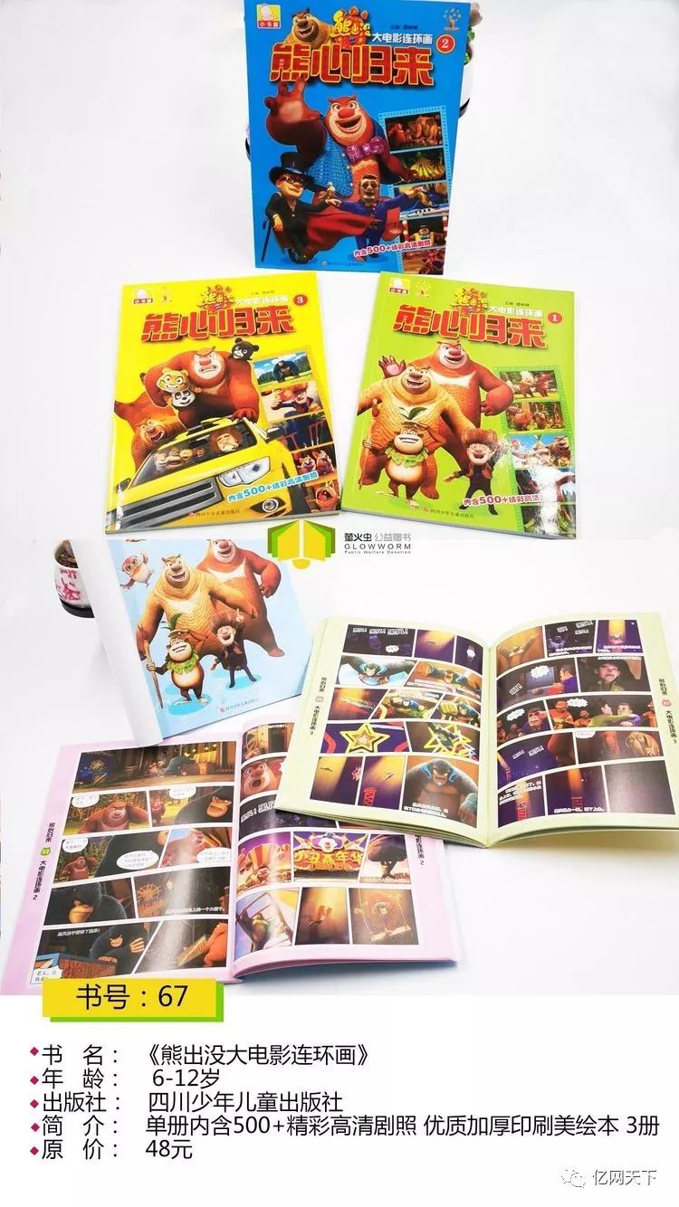 王中王62期期指一生肖，揭秘生肖與投資的神秘聯(lián)系，揭秘生肖與投資的神秘聯(lián)系，王中王62期期指一生肖探討生肖投資之道