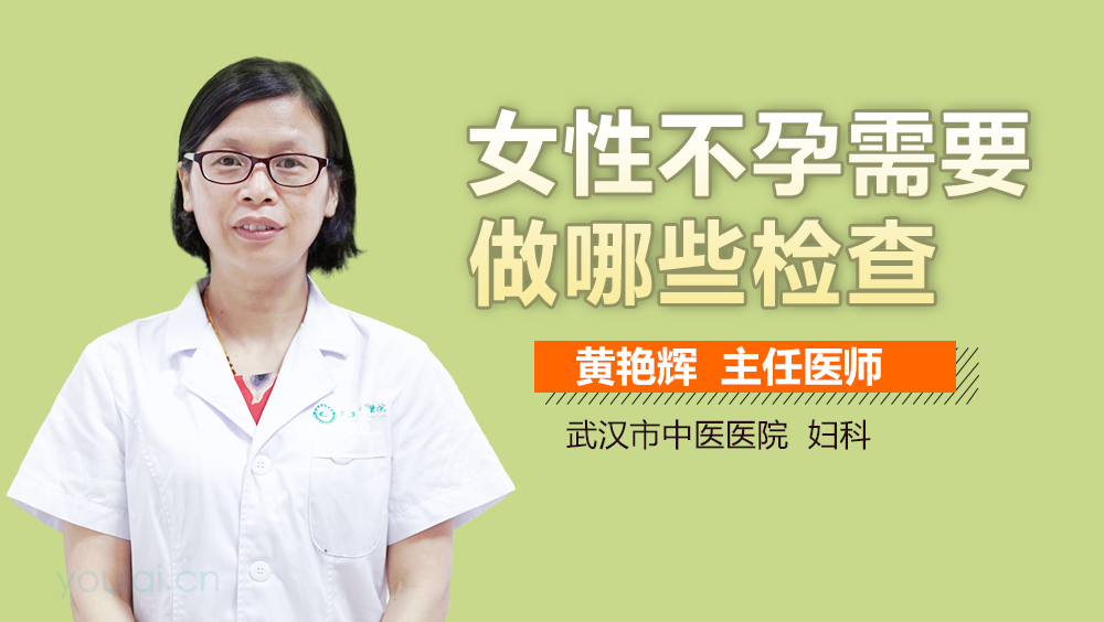 如何自檢不孕，全面了解和應對不孕問題，全面了解和應對不孕問題，自檢不孕的方法與策略