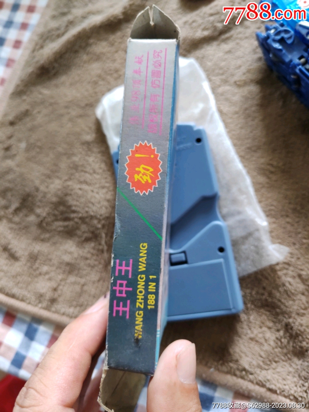 新王中王13935C0m一肖中特，揭秘背后的秘密與策略，揭秘新王中王13935C0m一肖中特背后的秘密與策略解析