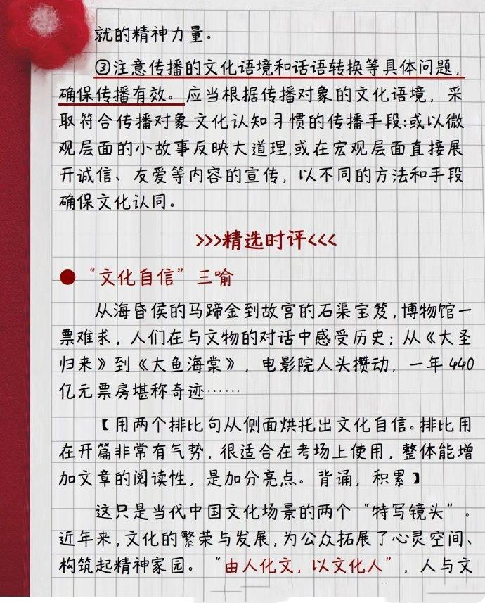 新聞熱點最新事件，全球聚焦的熱點話題與事件回顧，全球熱點新聞事件回顧與最新動態聚焦