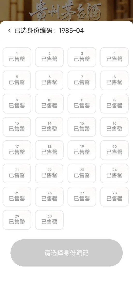 一碼爆持，揭秘背后的秘密與策略，揭秘一碼爆持背后的秘密與策略之道