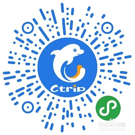 飛機票網上訂票官網攜程，一站式航空票務解決方案，一站式航空票務解決方案，攜程飛機票網上訂票官網