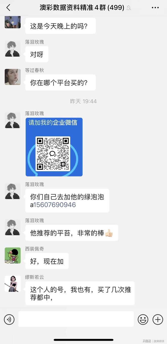 新澳最新開獎結果查詢,一站式指南與策略,新澳開獎結果查詢,一站式指南與策略揭秘