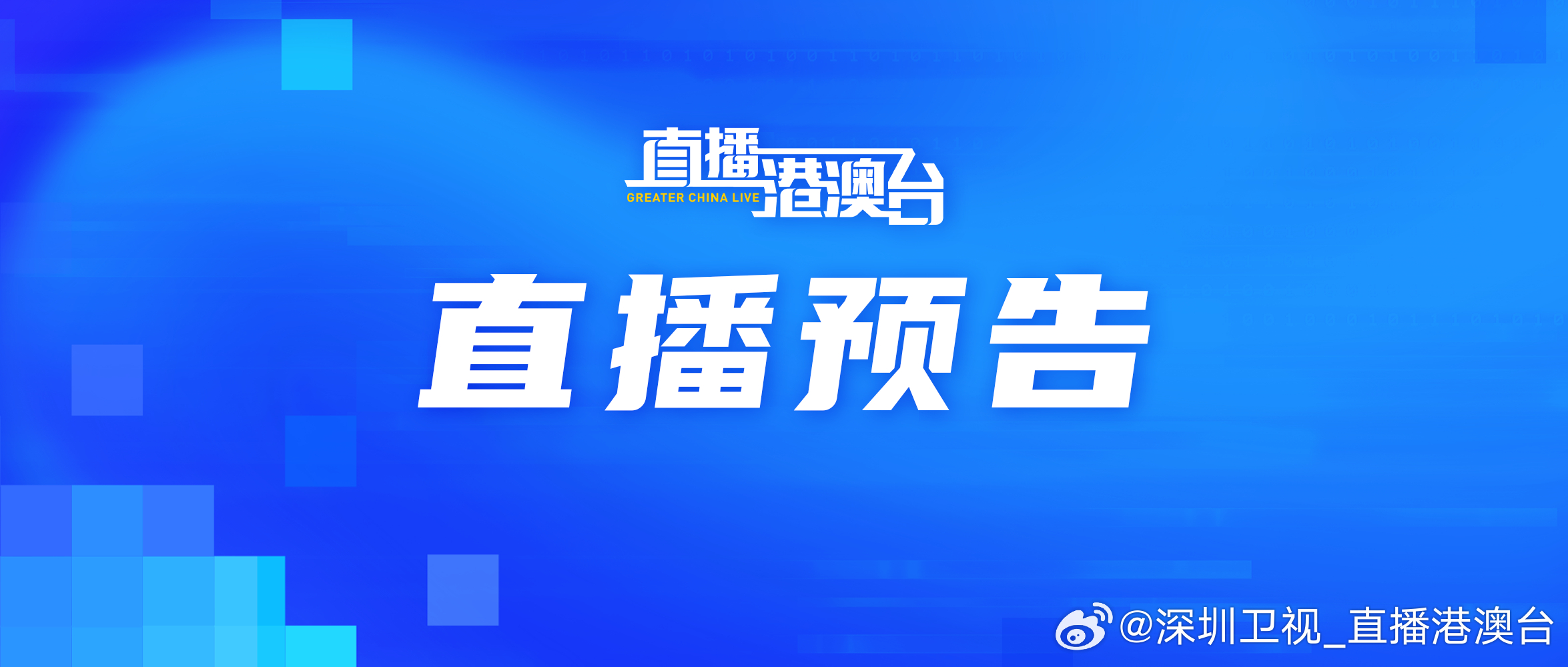 今日要聞,新聞熱點速遞與深度解讀,今日要聞,新聞熱點速遞與深度解讀